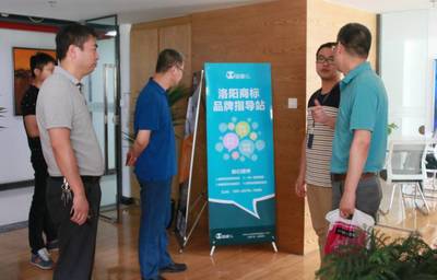 “首善之區”，服務先行——洛龍區區委常委黃志剛一行考察調研863創智廣場電子商務搭建與維護